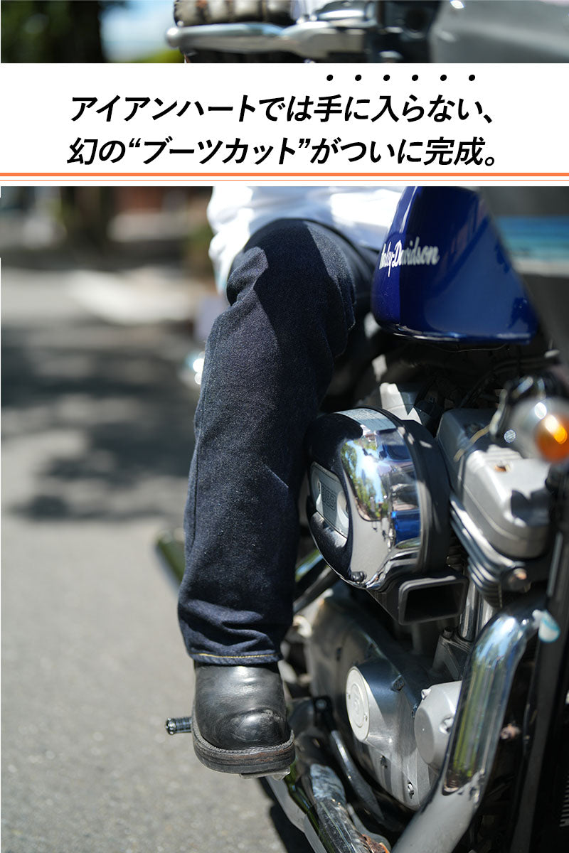 IRON HEART × CLUB HARLEY × Lightning 14ozセルビッチデニム ブーツカットジーンズ