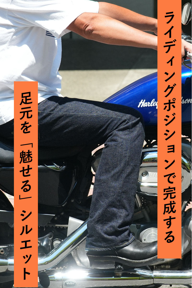 IRON HEART × CLUB HARLEY × Lightning 14ozセルビッチデニム ブーツカットジーンズ