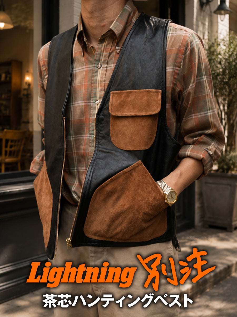 茶芯ハンティングベスト（Lightning×YUKA EDITION）【9月14日頃出荷】