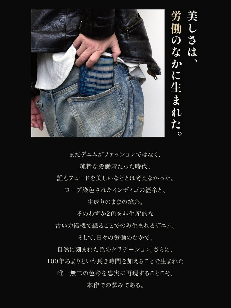 池田工芸 ×GUILDTOKYO× Lightning 『手染めデニム』クロコダイル「 L字ファスナーウォレット」【2027年3月11日頃出荷】