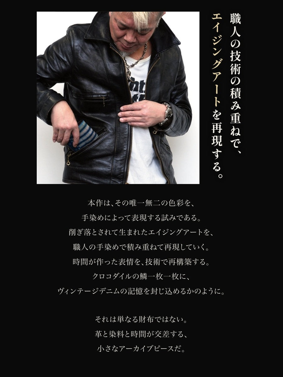 池田工芸 ×GUILDTOKYO× Lightning 『手染めデニム』クロコダイル「 L字ファスナーウォレット」【2027年3月11日頃出荷】