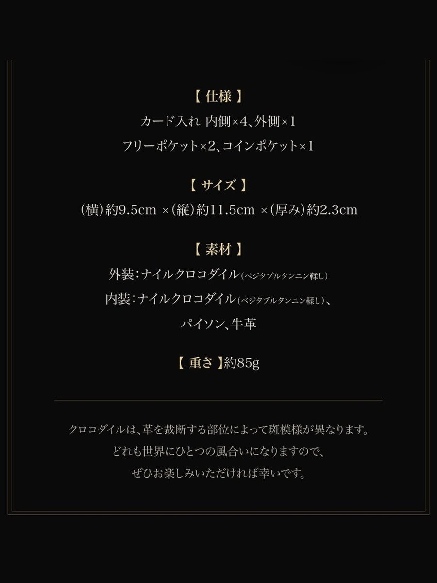 池田工芸 ×GUILDTOKYO× Lightning 『手染めデニム』クロコダイル「 L字ファスナーウォレット」【2027年3月11日頃出荷】