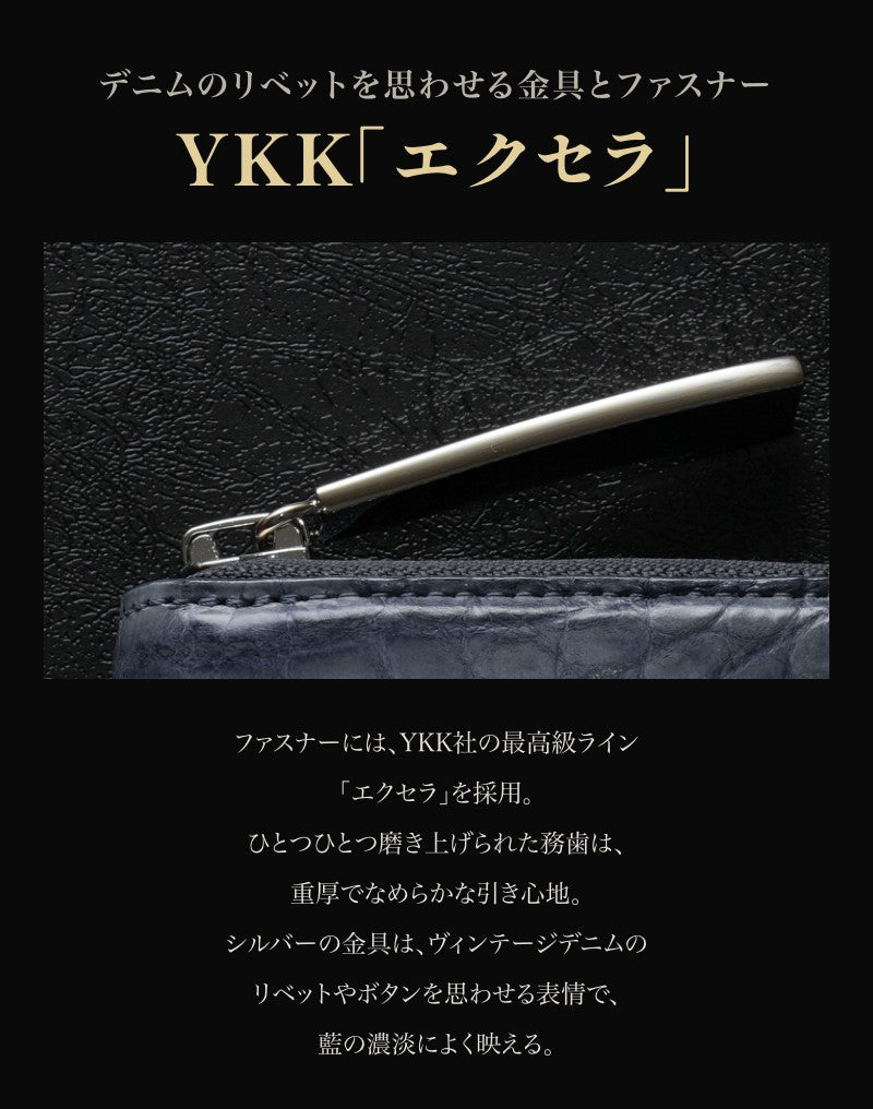 池田工芸 ×GUILDTOKYO× Lightning 『手染めデニム』クロコダイル「 ラウンドファスナーウォレット」【2027年3月15日頃出荷】