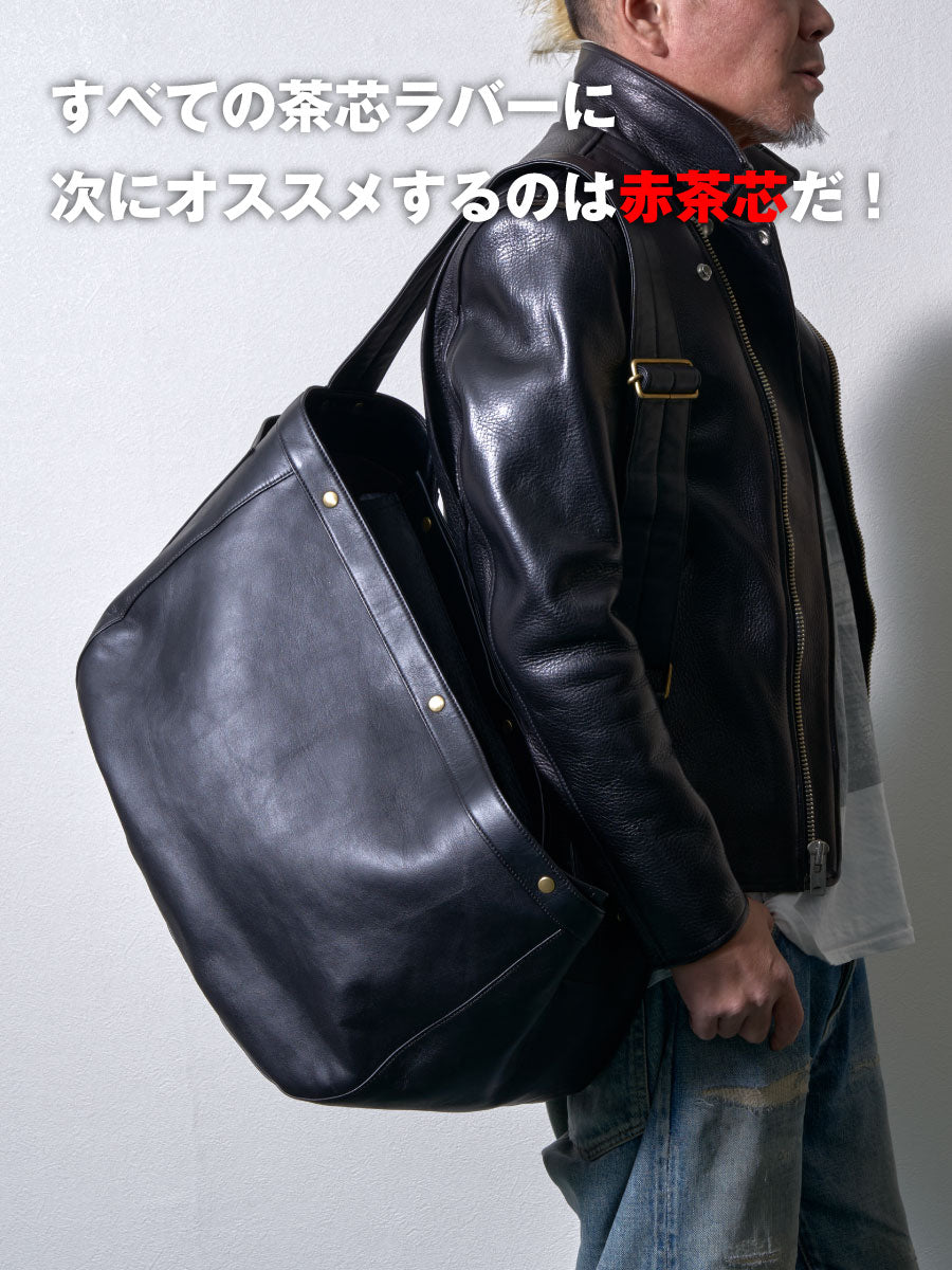 池田工芸 × Lightning RED T-core Leather Lover Newspaper Bag 「赤茶芯」ニュースペーパーバッグ【9月19日頃出荷】
