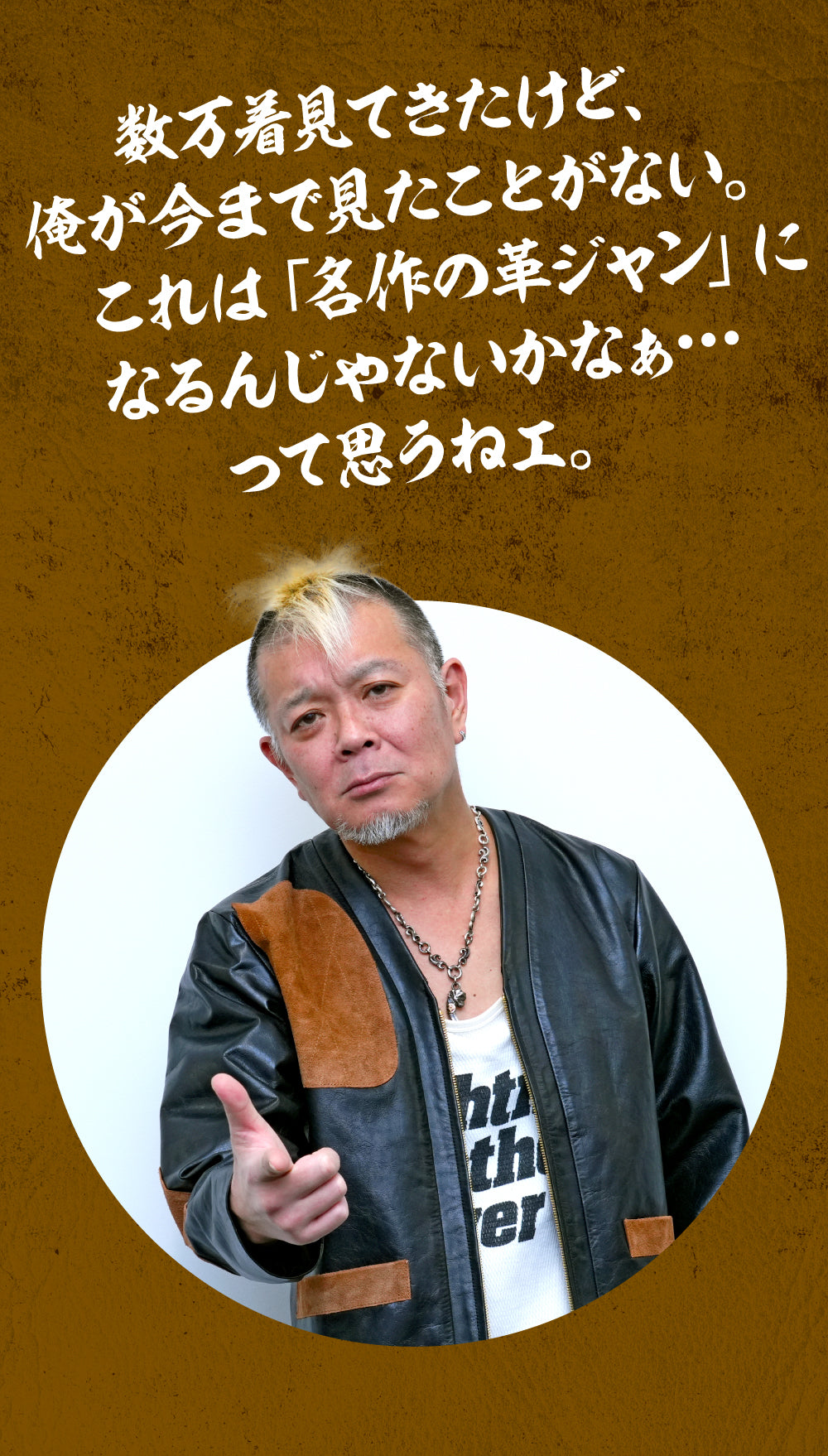 茶芯シューティングカーディガン(Lightning×YUKA EDITION)【8月21日頃出荷】