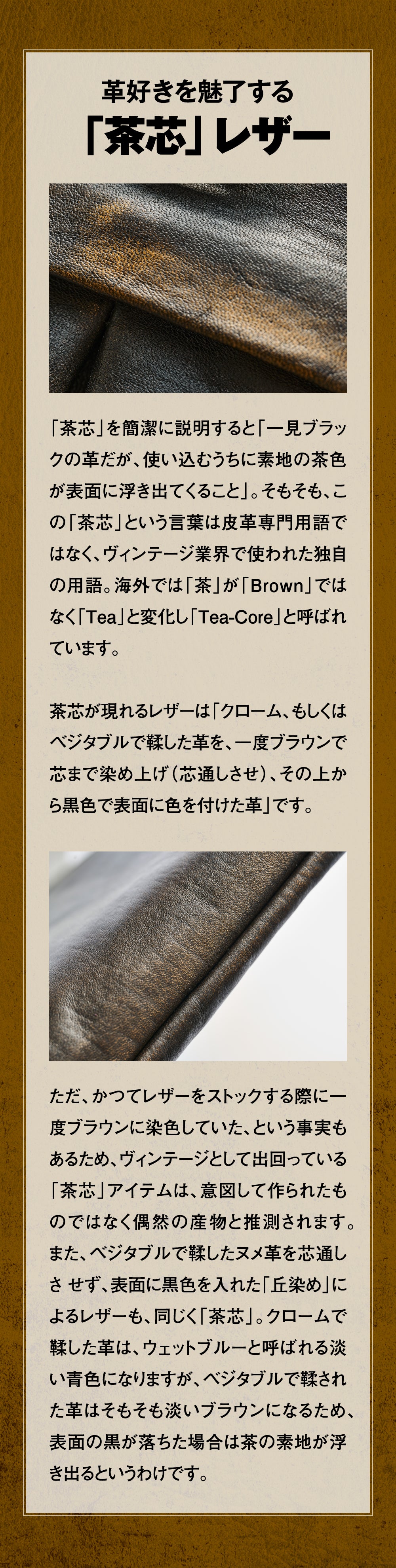 茶芯シューティングカーディガン(Lightning×YUKA EDITION)【8月21日頃出荷】