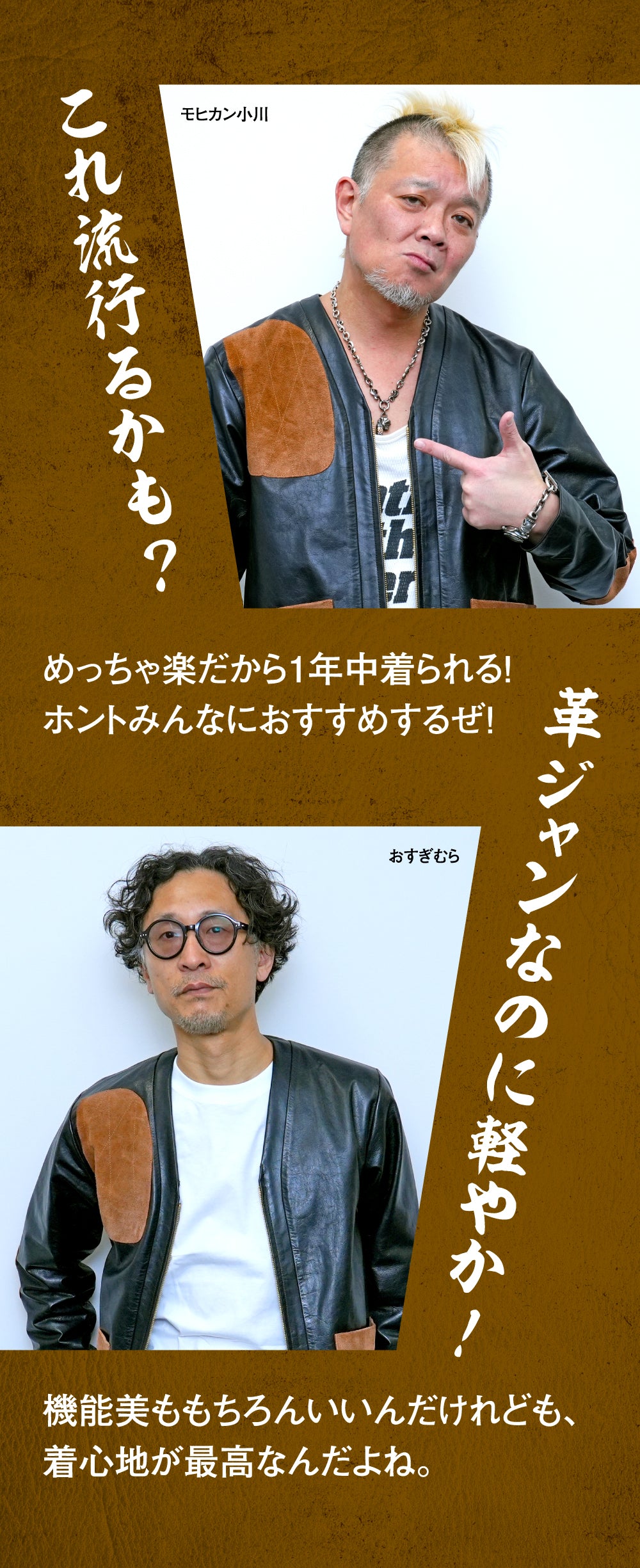 茶芯シューティングカーディガン(Lightning×YUKA EDITION)【8月21日頃出荷】