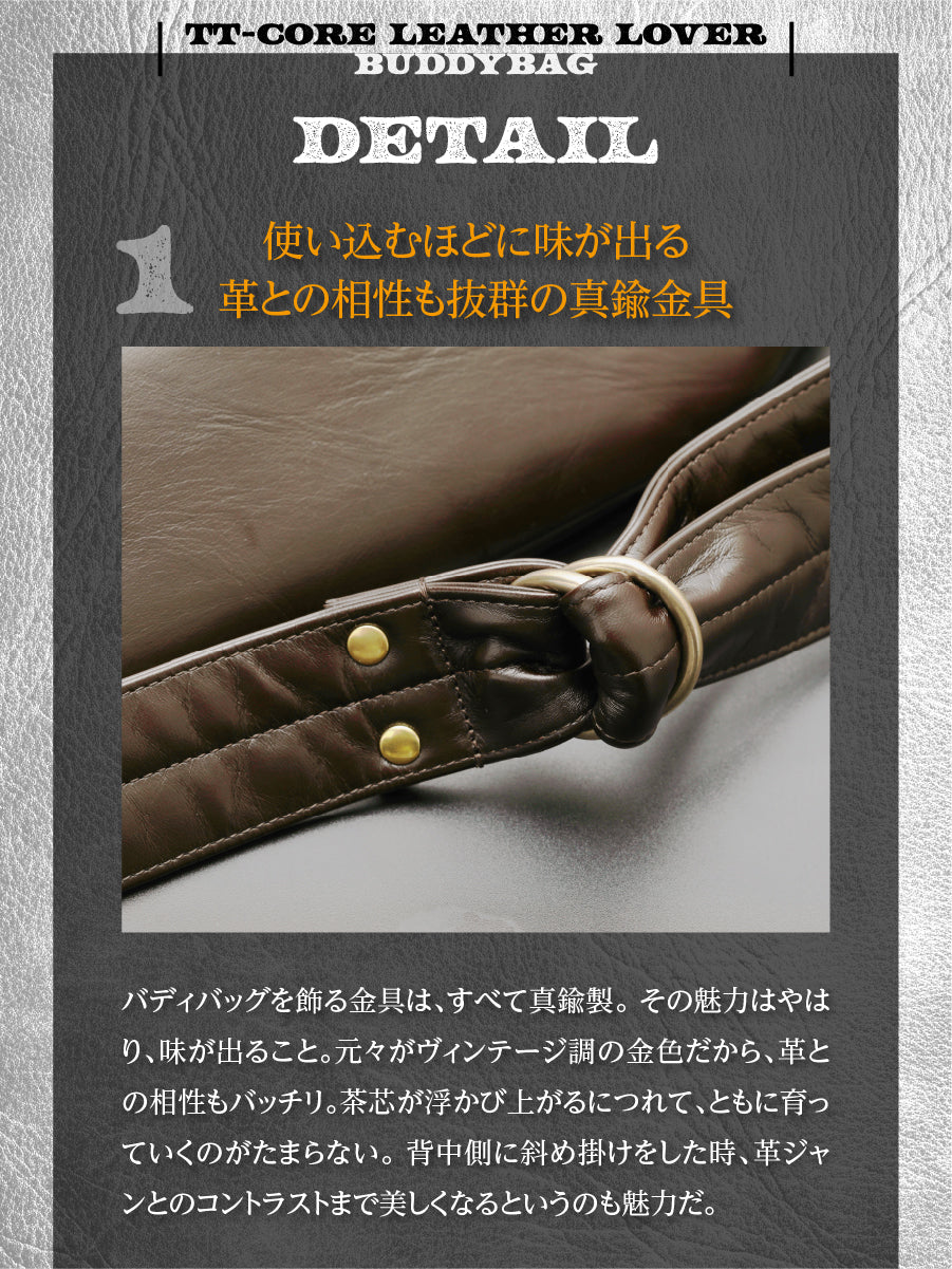 池田工芸 × Lightning 茶の茶芯ホースハイド バディバッグ【2027年3月29日頃出荷】