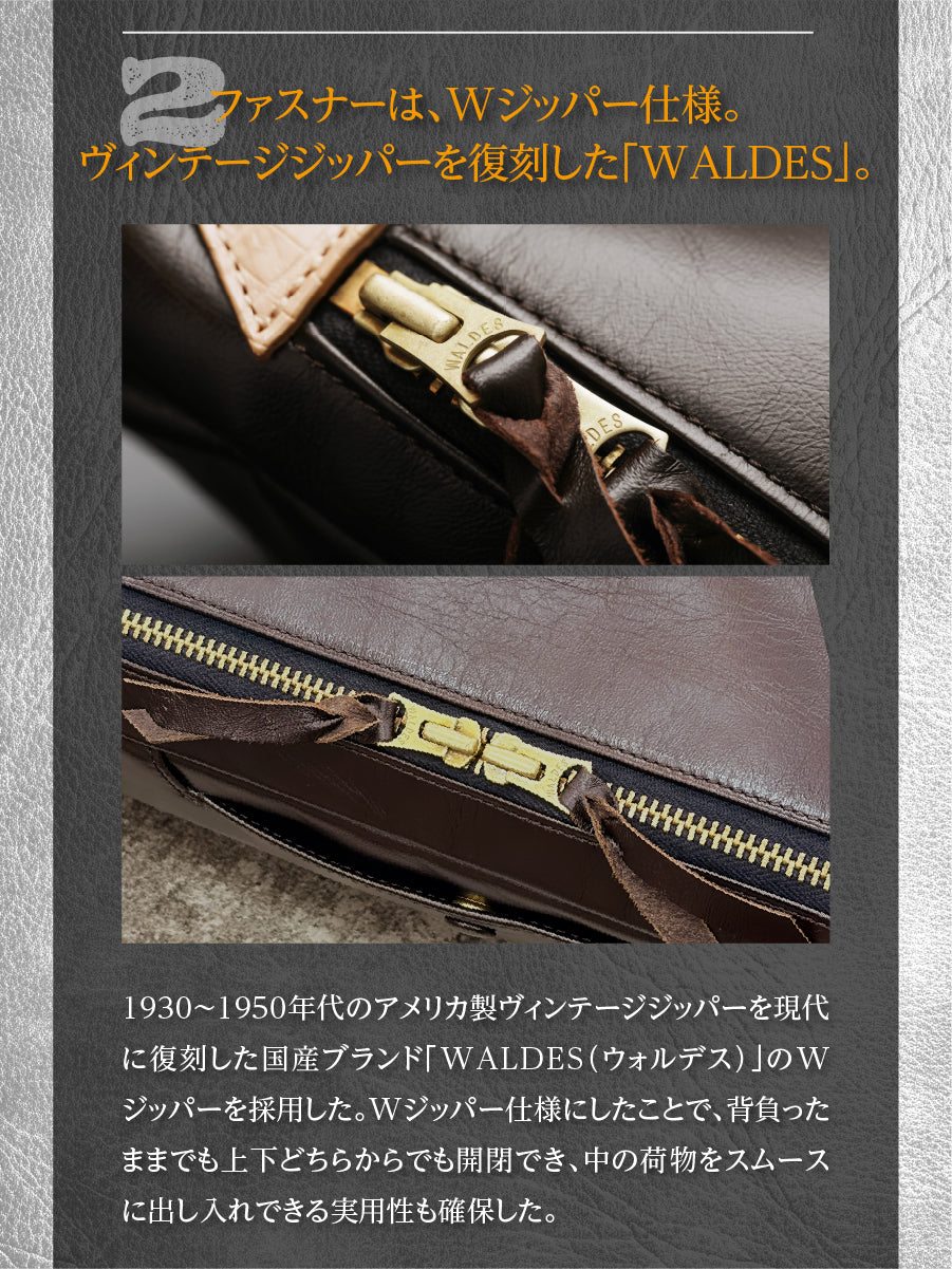 池田工芸 × Lightning 茶の茶芯ホースハイド バディバッグ【2027年3月29日頃出荷】
