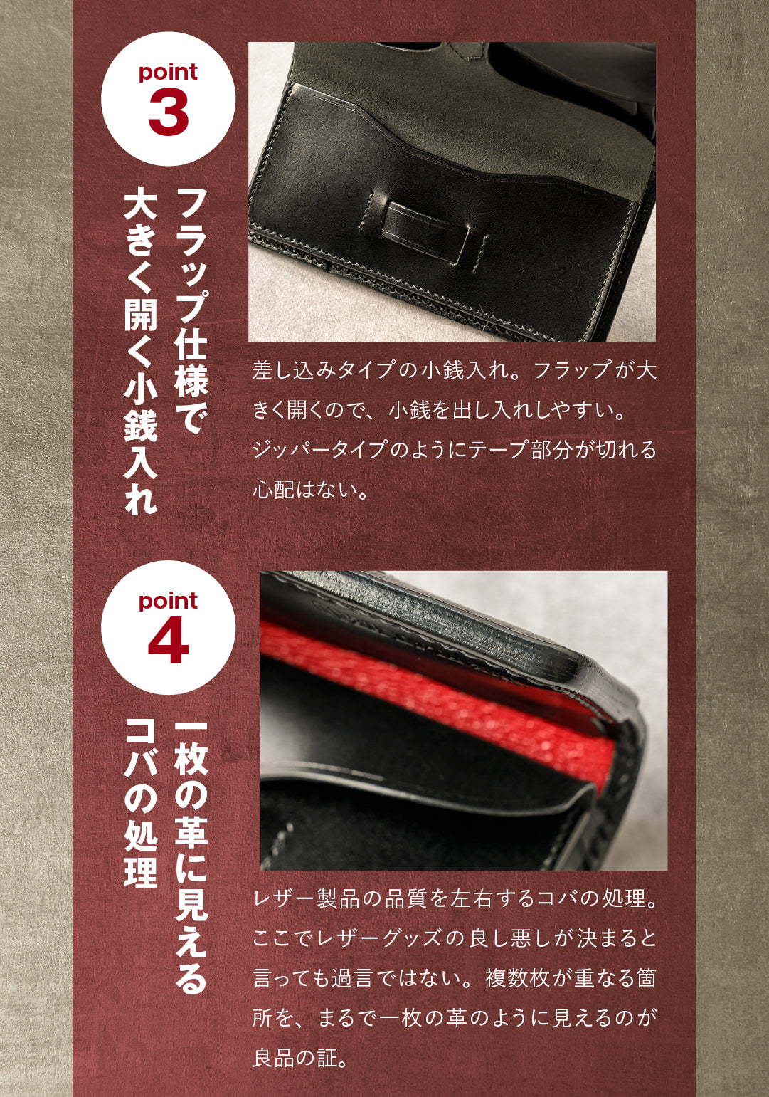 THE FLAT HEAD×CLUB HARLEY 別注ロングウォレット