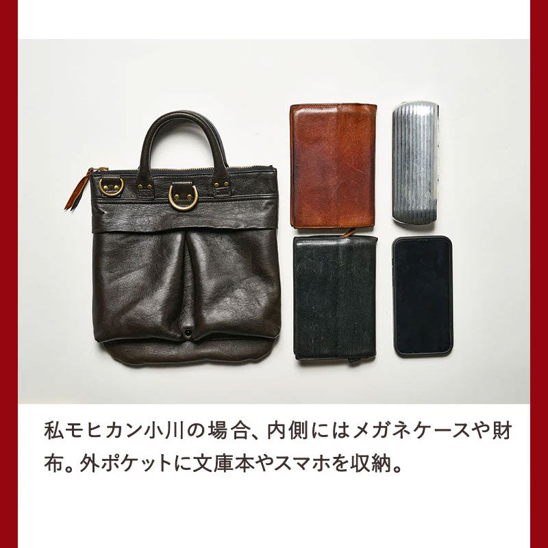 池田工芸 × Lightning 純国産「茶芯」ホースハイド T-Core Leather Lover Minimet Bag【公式オンライン限定】【8月24日頃出荷】