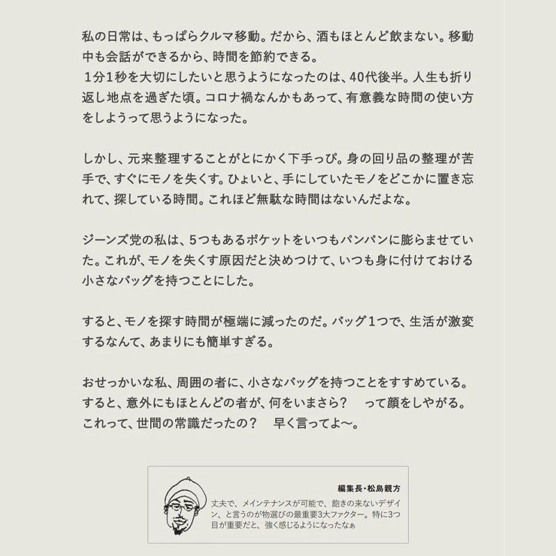 池田工芸 × Lightning 純国産「茶芯」ホースハイド T-Core Leather Lover Minimet Bag【公式オンライン限定】【8月24日頃出荷】