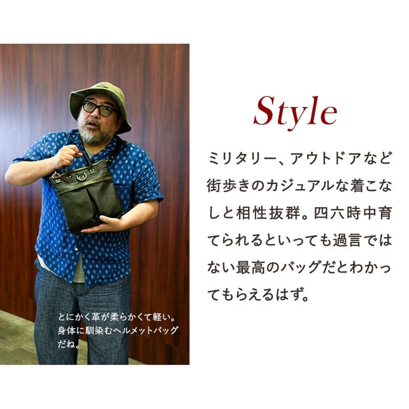 池田工芸 × Lightning 純国産「茶芯」ホースハイド T-Core Leather Lover Minimet Bag【公式オンライン限定】【10月30日頃出荷】