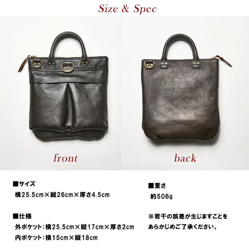 池田工芸 × Lightning 純国産「茶芯」ホースハイド T-Core Leather Lover Minimet Bag【公式オンライン限定】【8月24日頃出荷】