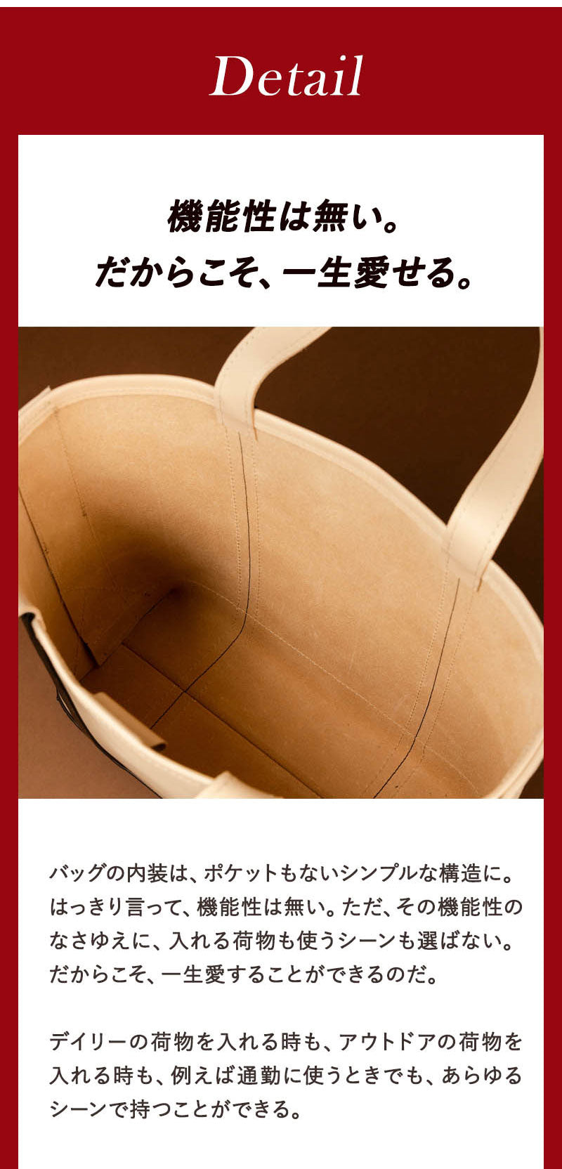 天野宝国 × 2nd ヌメレザートートバッグ(Large)