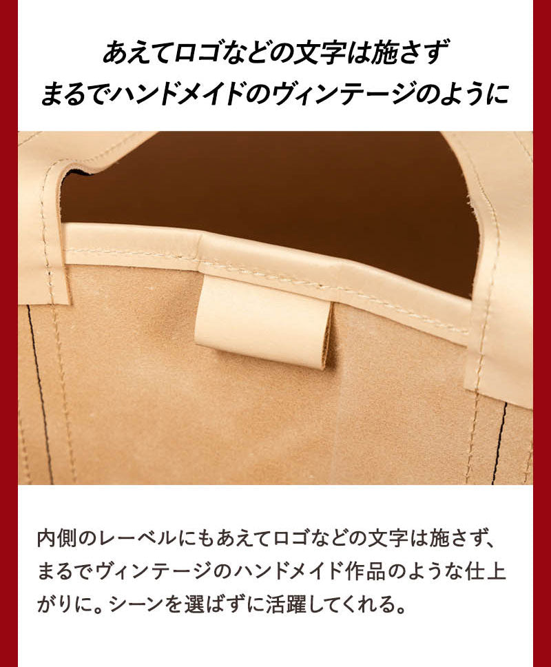 天野宝国 × 2nd ヌメレザートートバッグ(Large)