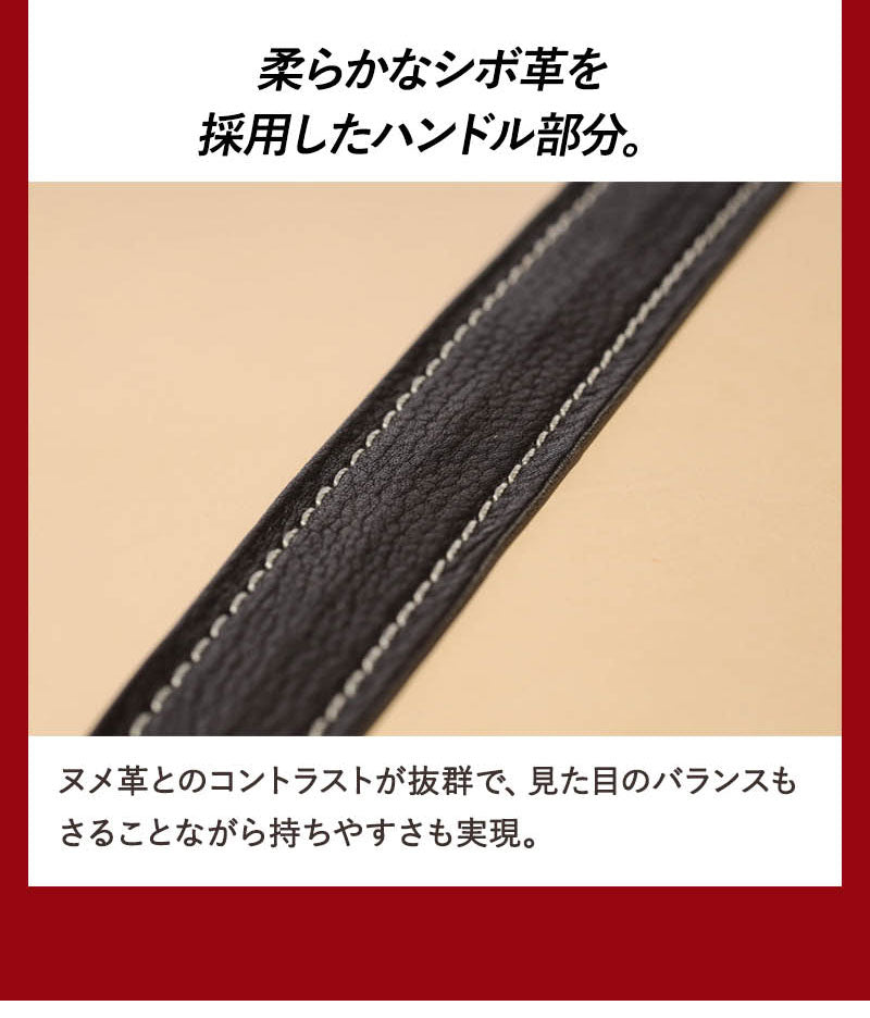 天野宝国 × 2nd ヌメレザートートバッグ(Large)