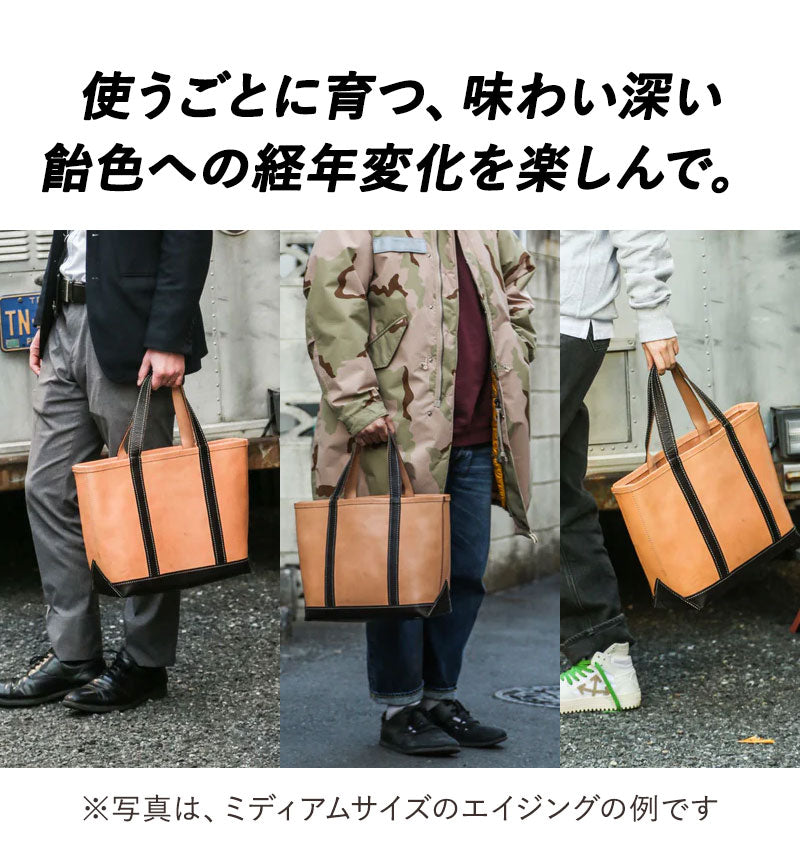 天野宝国 × 2nd ヌメレザートートバッグ(Large)