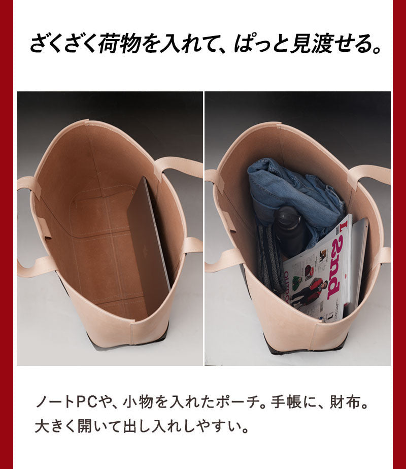 天野宝国 × 2nd ヌメレザートートバッグ(Large)