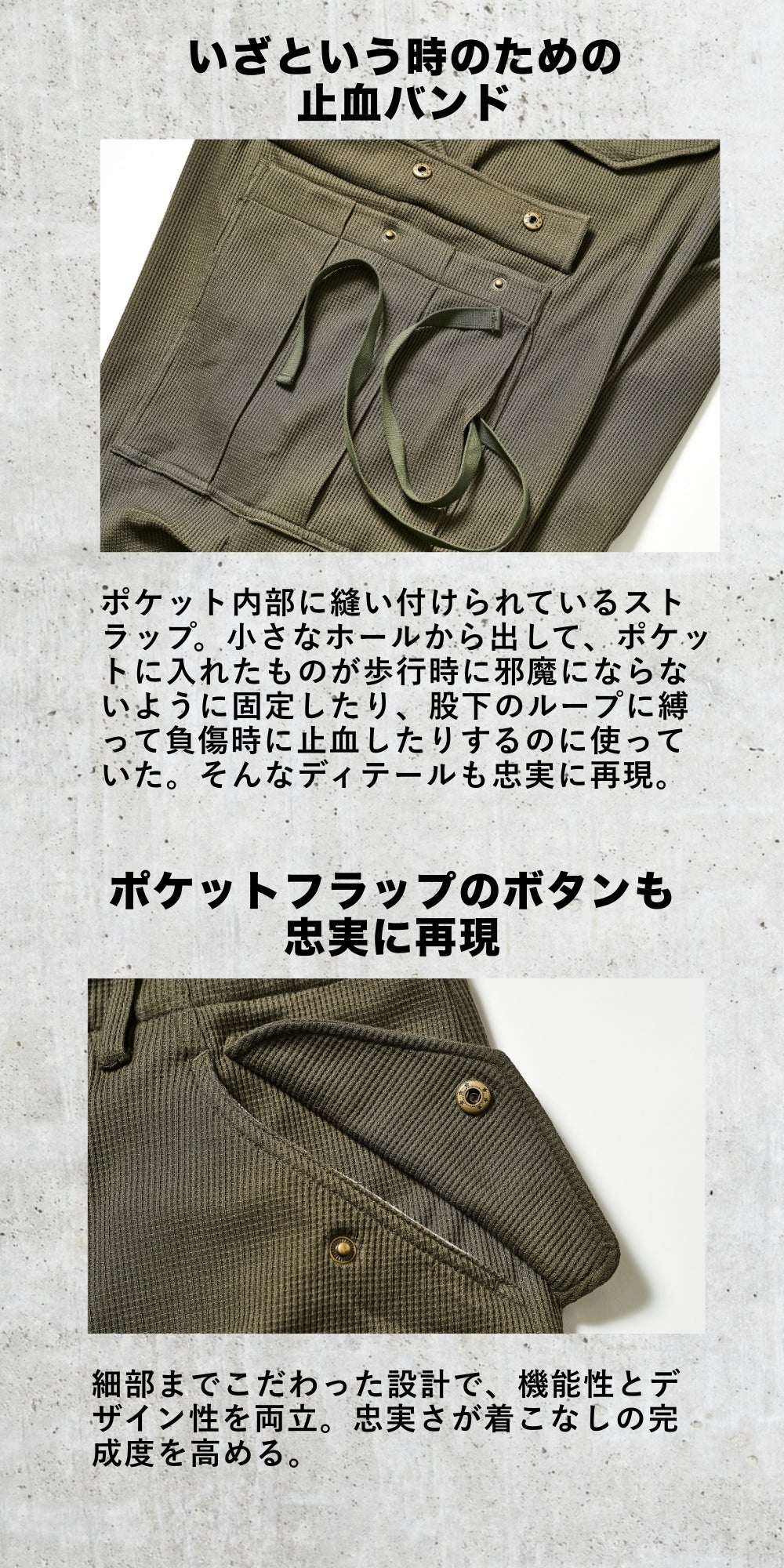 オアシスカーゴパンツ(Lightning×YUKA EDITION)【6月30日頃出荷】