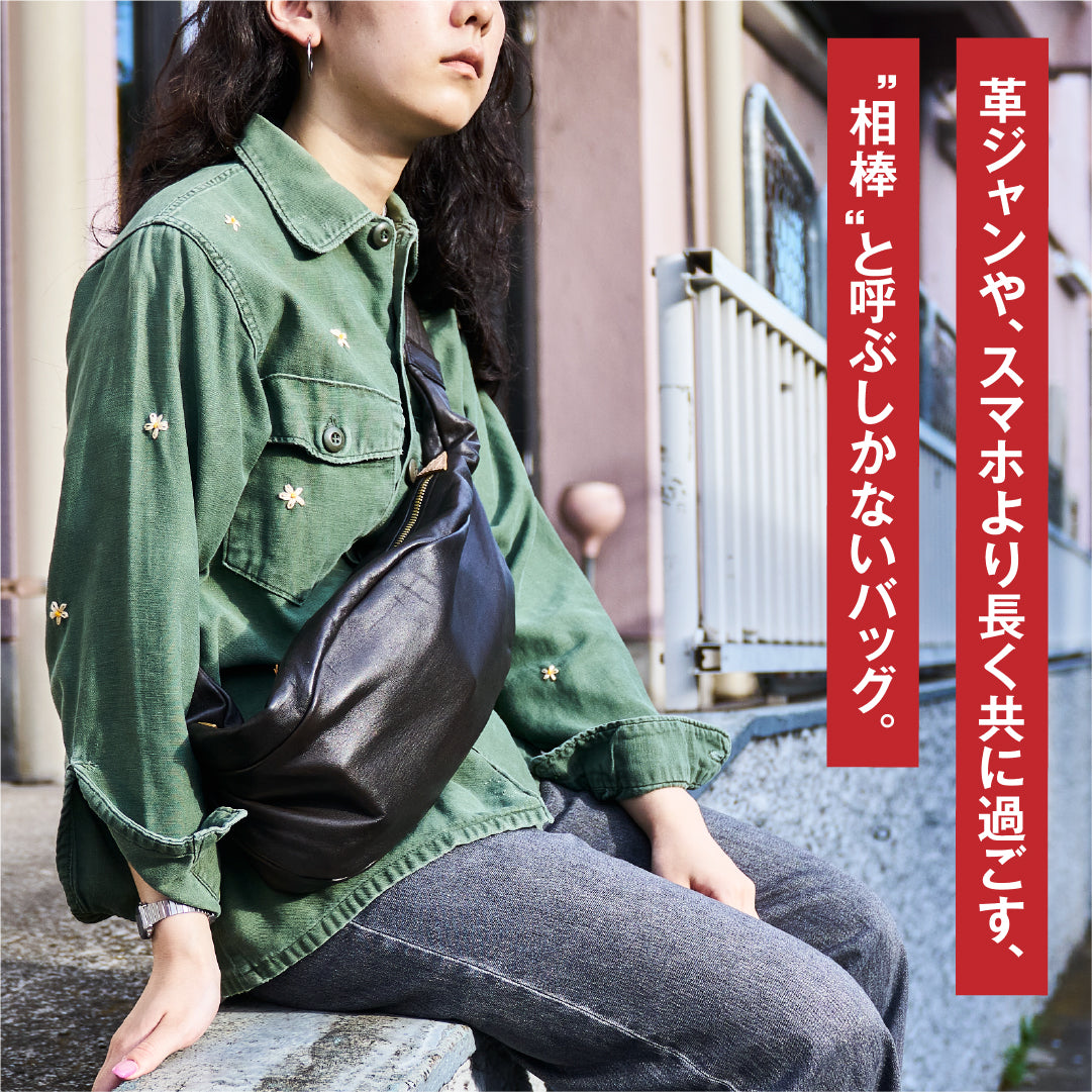 池田工芸 × Lightning 「赤茶芯」ホースハイド バディバッグ【8月26日頃出荷】