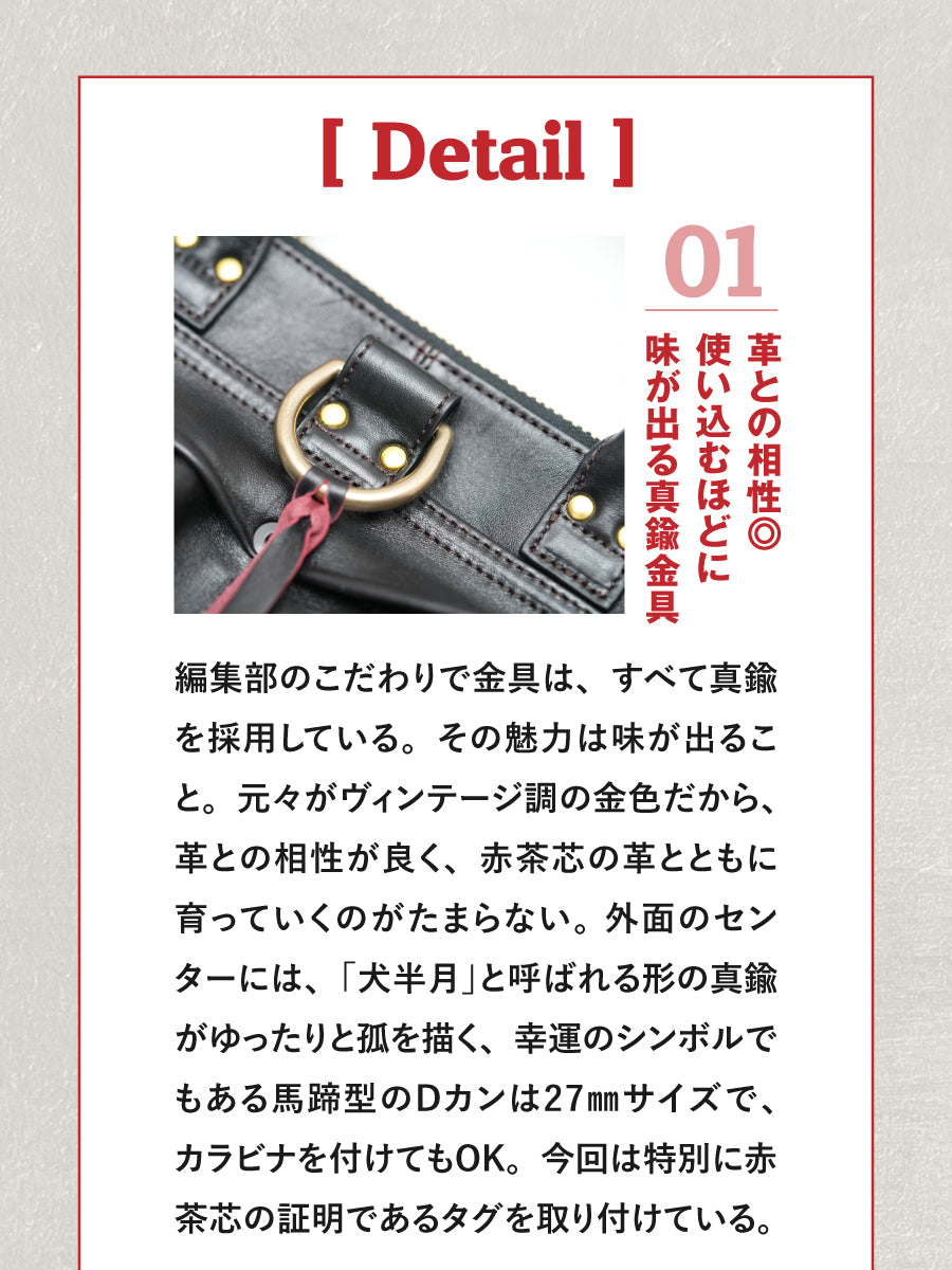 池田工芸 × Lightning 純国産「赤茶芯」ホースハイド RED T-Core Leather Lover Helmet Bag【公式オンライン限定】【12月4日頃出荷】