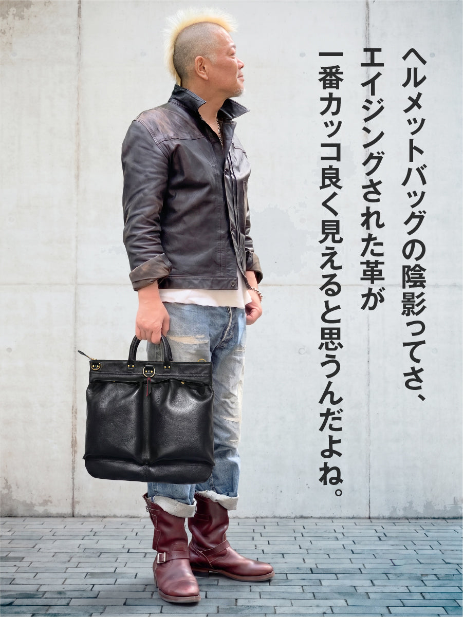池田工芸 × Lightning 純国産「赤茶芯」ホースハイド RED T-Core Leather Lover Helmet Bag【公式オンライン限定】【12月4日頃出荷】