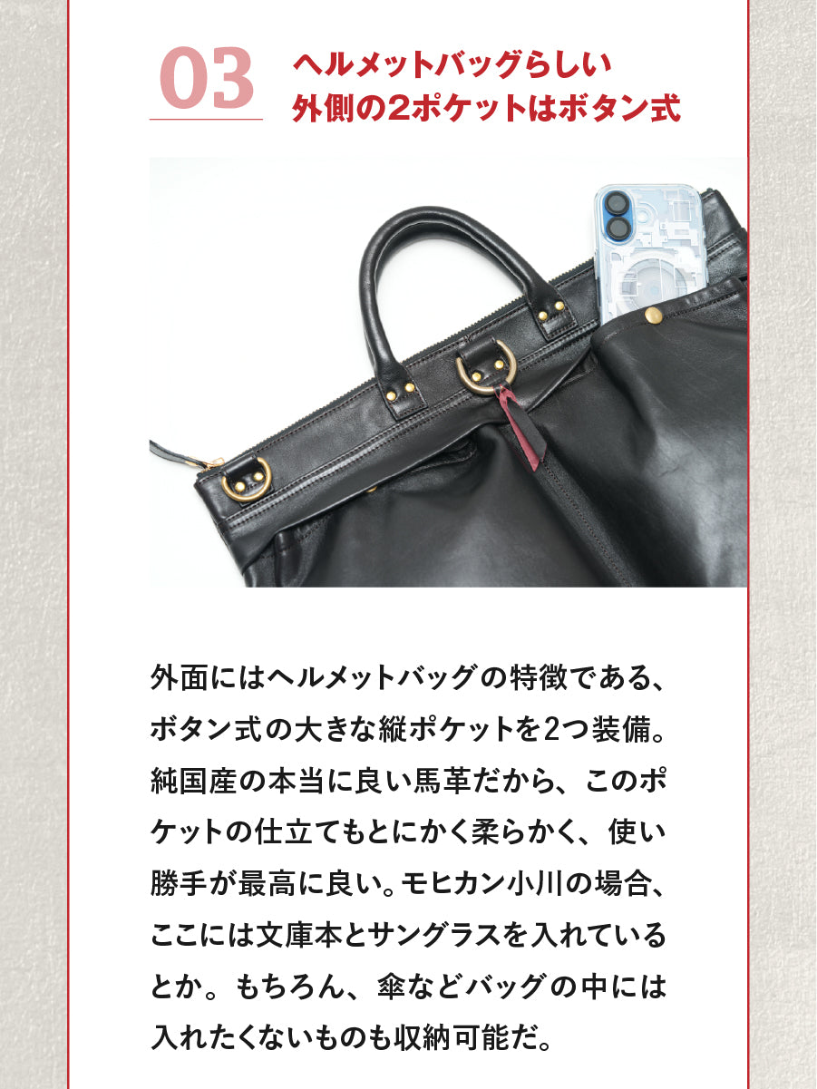 池田工芸 × Lightning 純国産「赤茶芯」ホースハイド RED T-Core Leather Lover Helmet Bag【公式オンライン限定】【12月4日頃出荷】