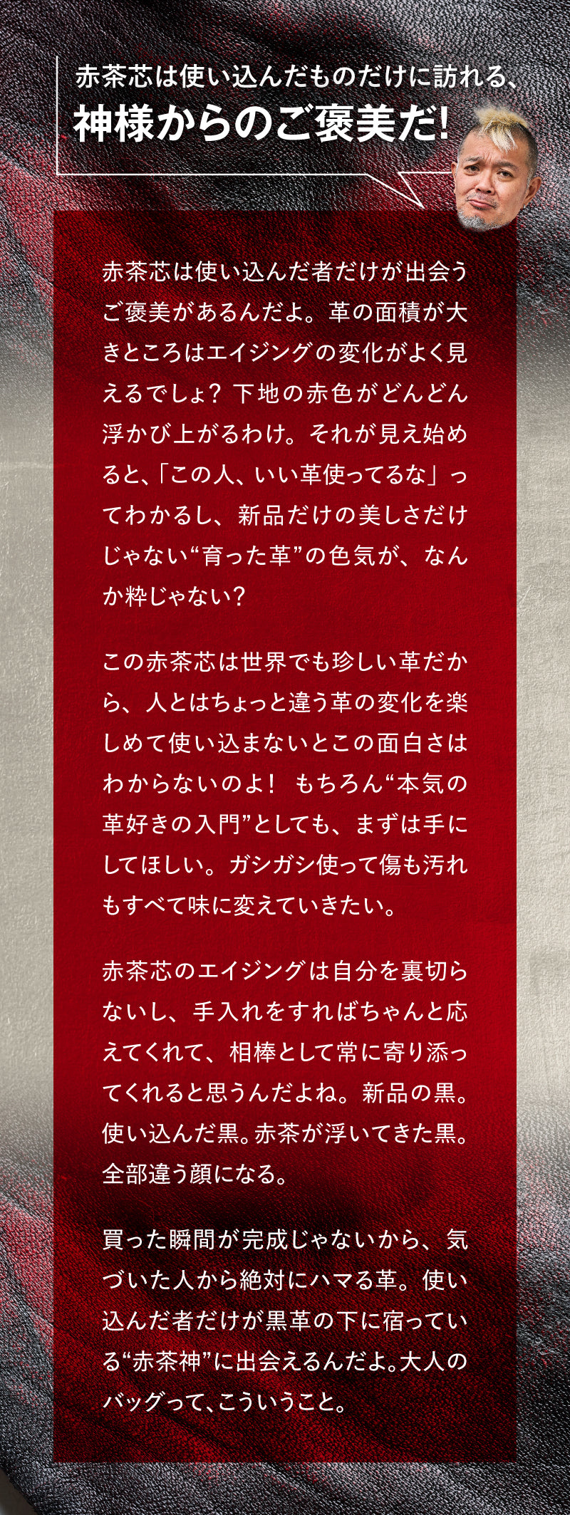 池田工芸×Lightning 純国産「赤茶芯」ホースハイド RED T-Core Leather Lover Minimet Bag【公式オンライン限定】【8月10日頃出荷】