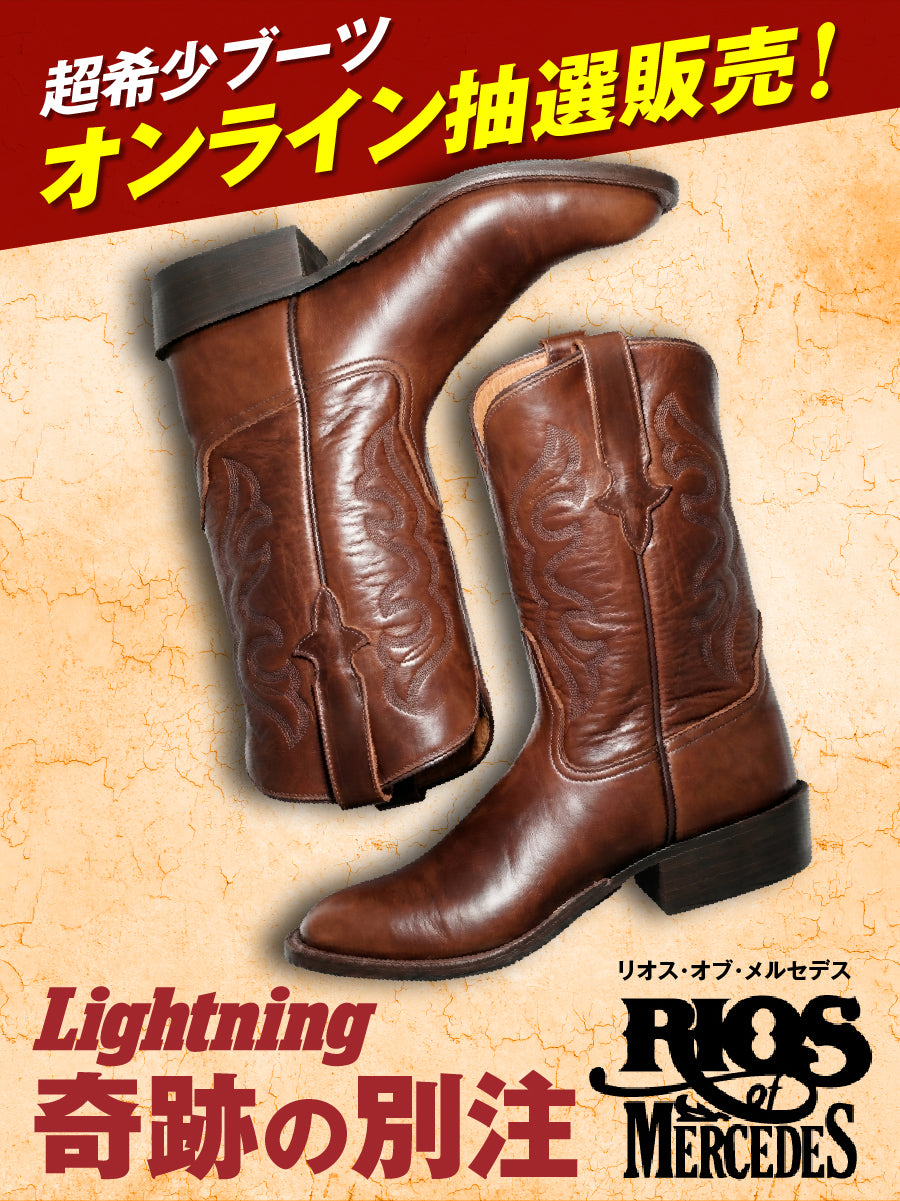 抽選販売※【奇跡の別注】Lightning × Rios of Mercedes 超希少 