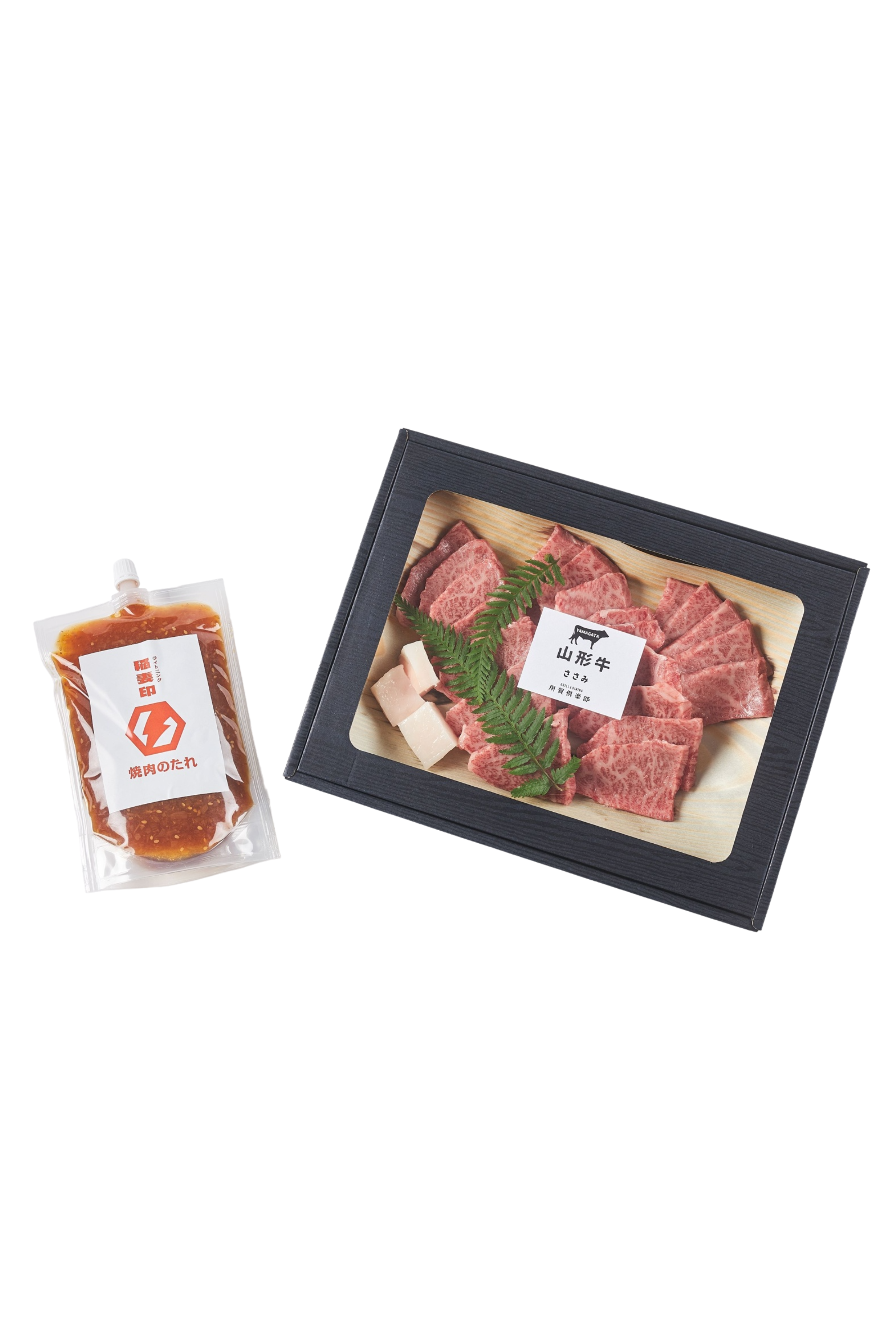 【6月30日まで限定!】A4和牛「ささみ肉」焼肉カット (300g) + Lightning 稲妻印 焼肉のタレセット