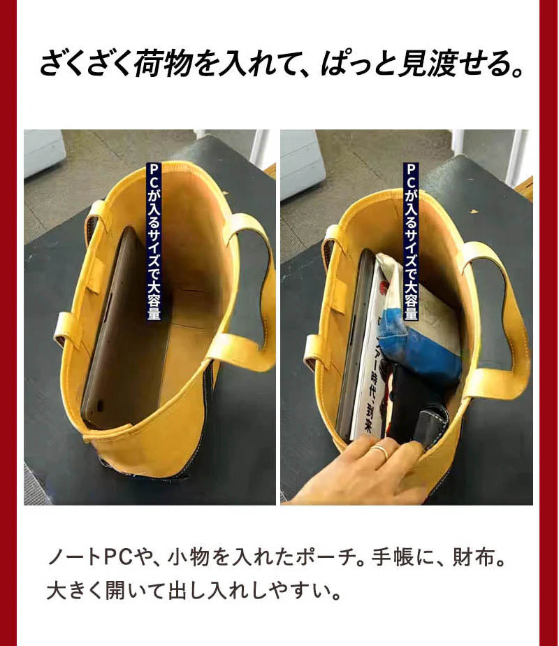 天野宝国 × 2nd ヌメレザートートバッグ