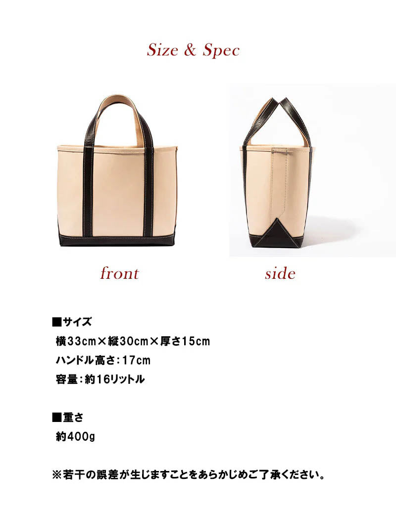 天野宝国 × 2nd ヌメレザートートバッグ