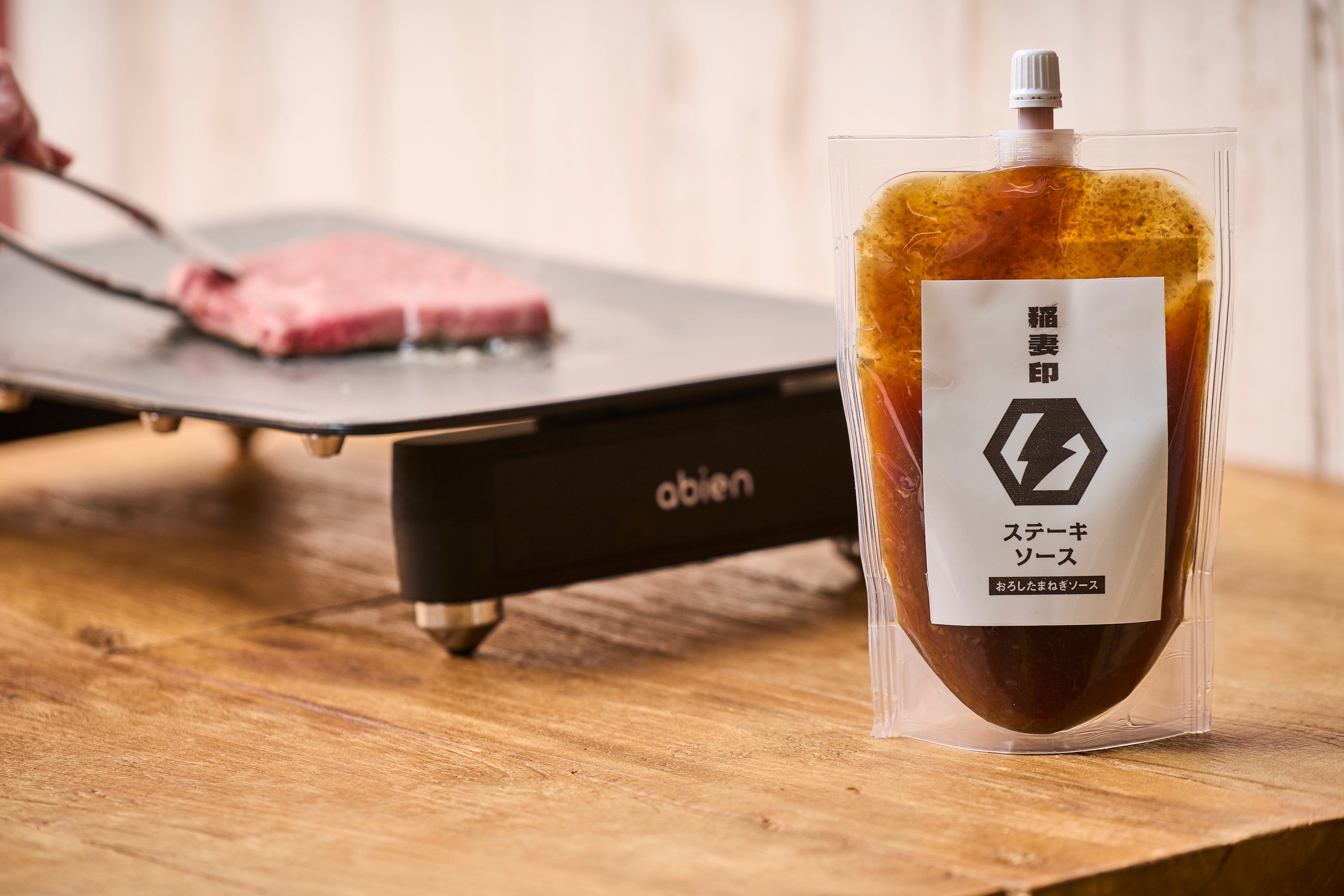 3個セットがお得!Lightning 稲妻印 ステーキソース