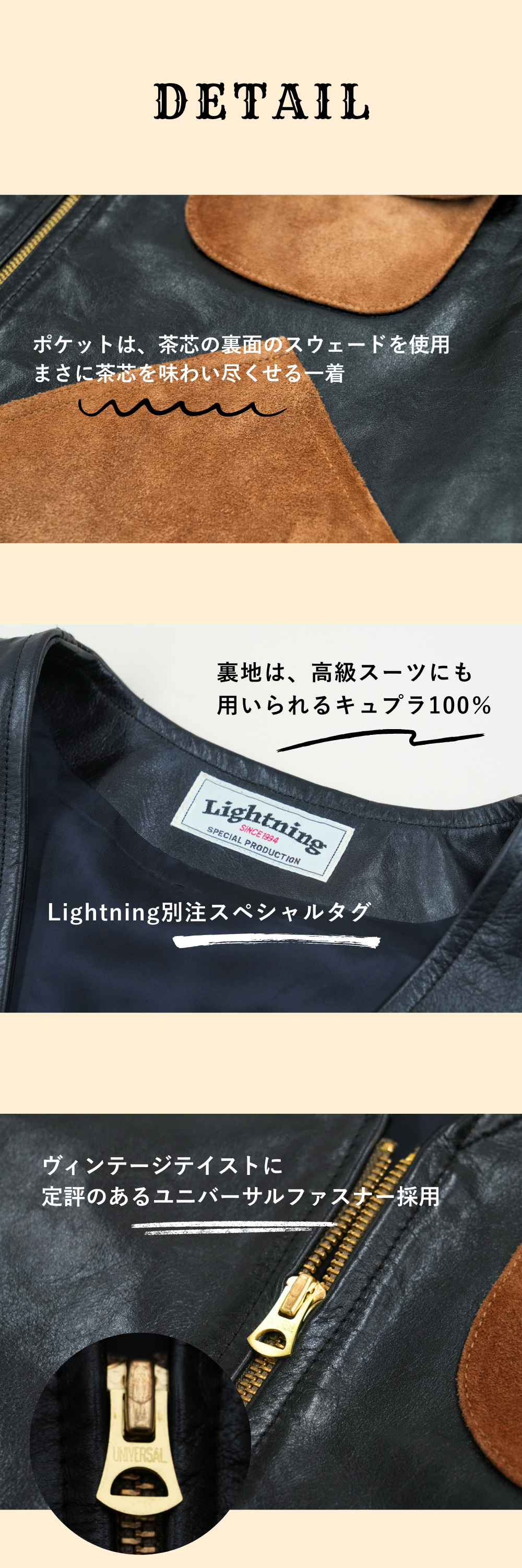 茶芯ハンティングベスト(Lightning×YUKA EDITION)【8月21日頃出荷】