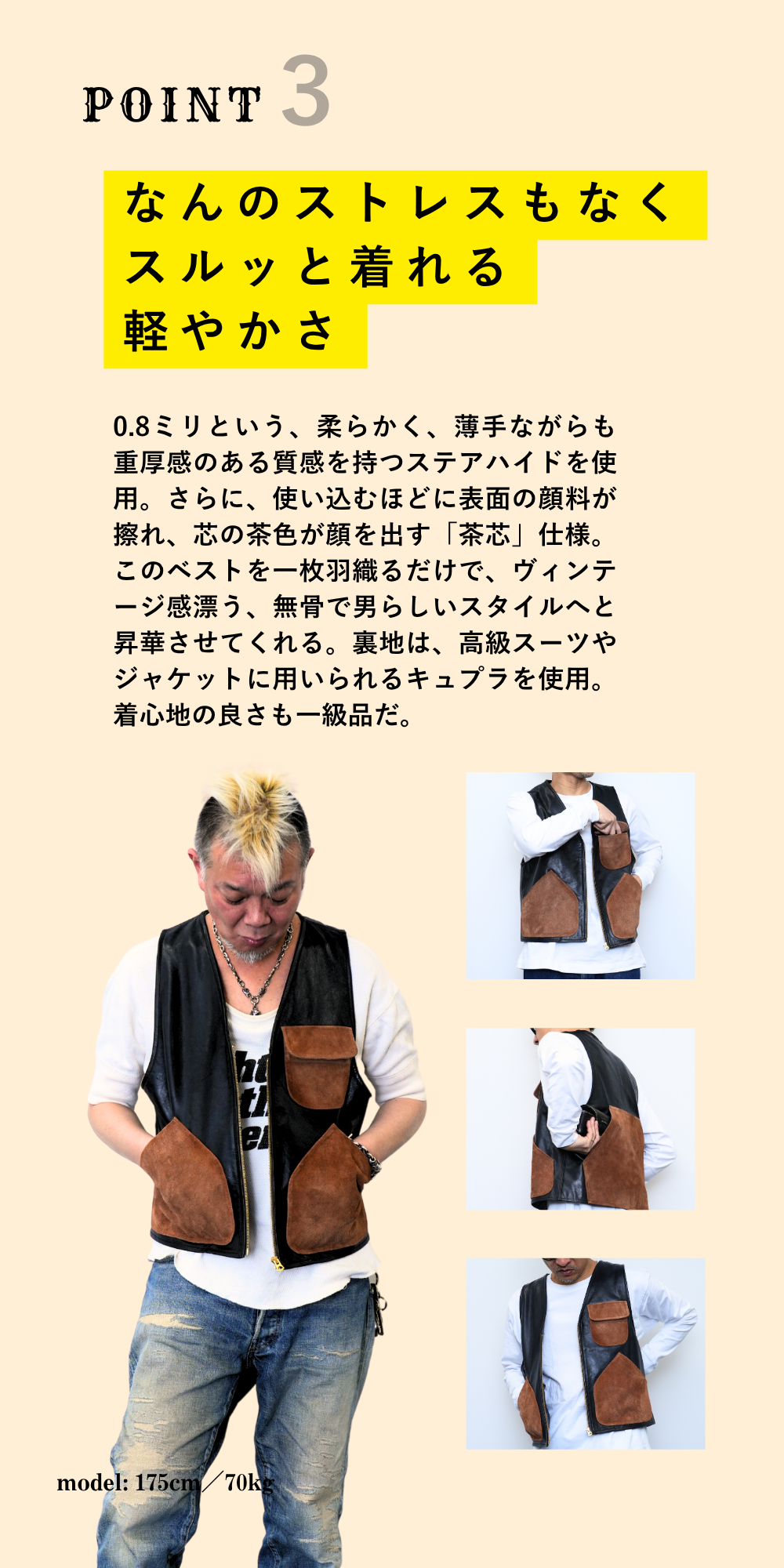 茶芯ハンティングベスト(Lightning×YUKA EDITION)【8月21日頃出荷】