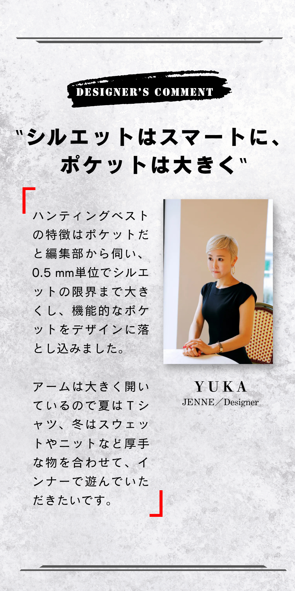 茶芯ハンティングベスト(Lightning×YUKA EDITION)【8月21日頃出荷】