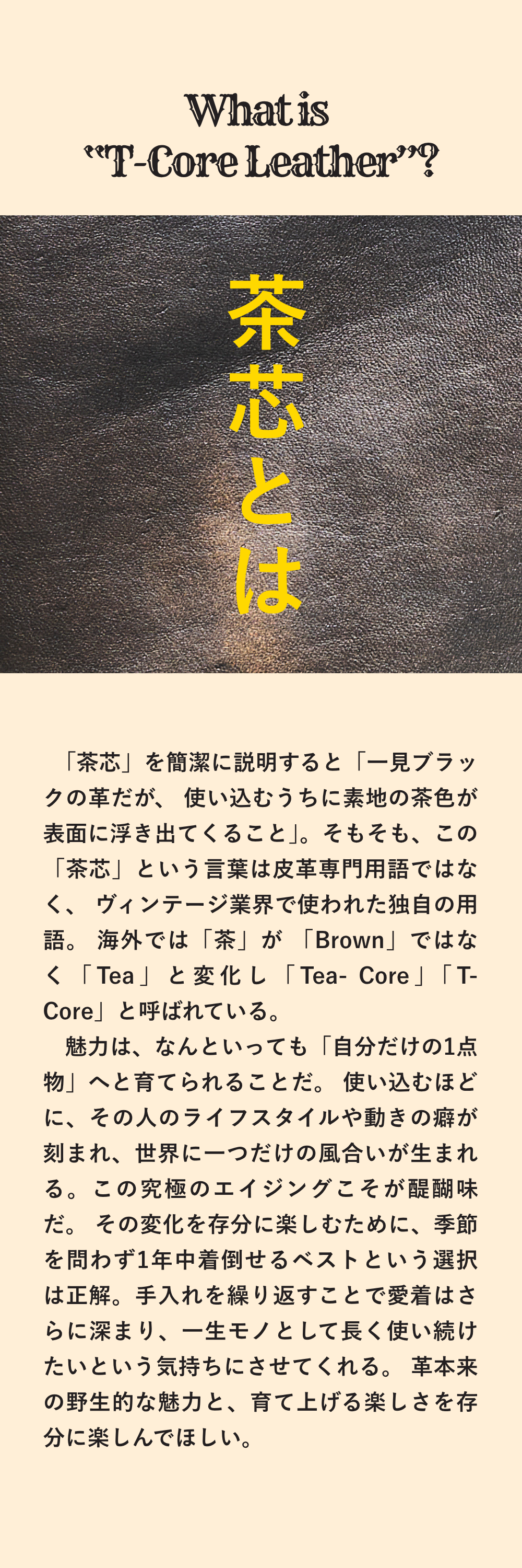 茶芯ハンティングベスト(Lightning×YUKA EDITION)【8月21日頃出荷】