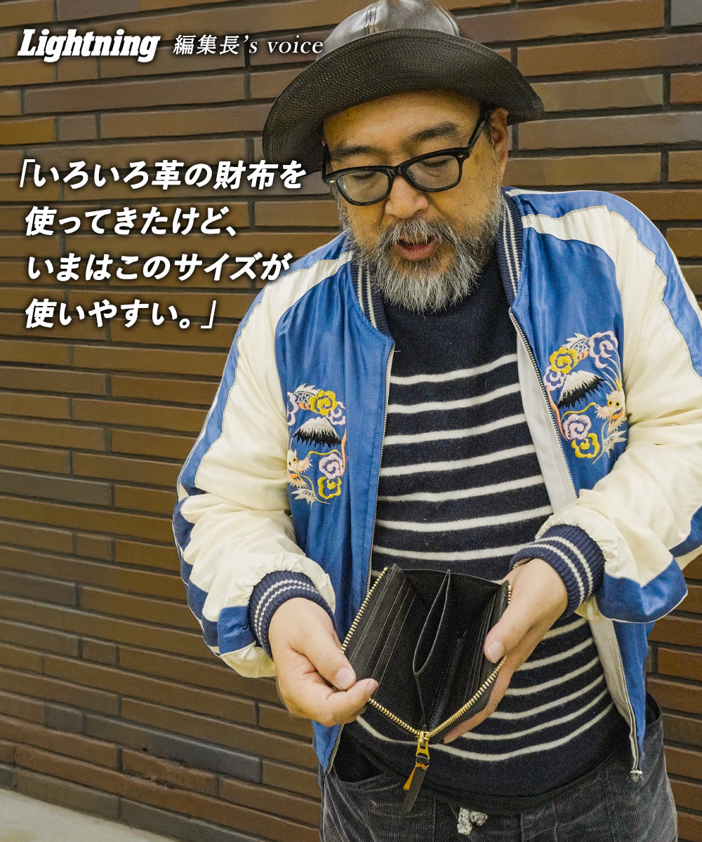 池田工芸 × Lightning 純国産「茶芯」ホースハイド×「ヌメ」クロコダイル L字ファスナー財布 T-Core Leather Lover wallet【公式オンライン限定】