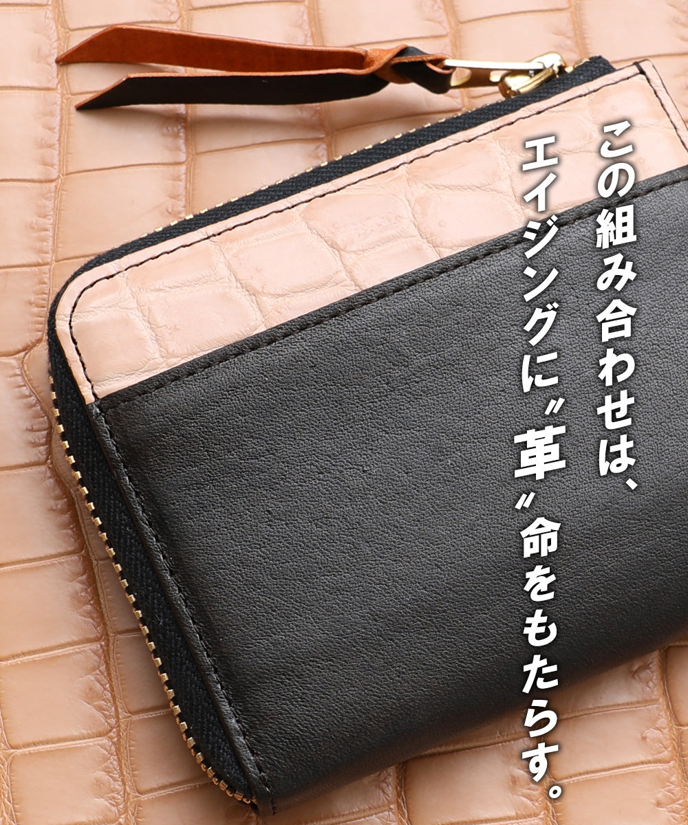 池田工芸 × Lightning 純国産「茶芯」ホースハイド×「ヌメ」クロコダイル L字ファスナー財布 T-Core Leather Lover wallet【公式オンライン限定】
