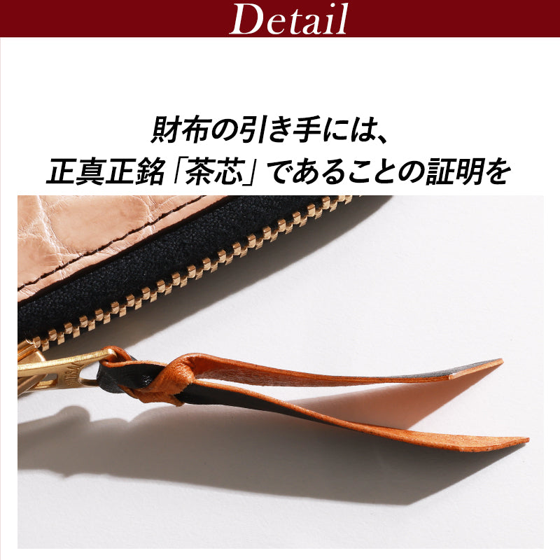池田工芸 ×GUILDTOKYO× Lightning 「ヌメ革」手染めトーストクロコダイル「 L字ファスナーウォレット」【11月5日頃出荷】