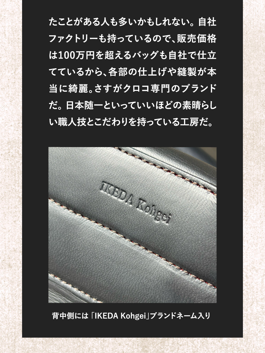 池田工芸 × Lightning 茶の茶芯ダッフルリュック【2027年2月4日頃出荷】