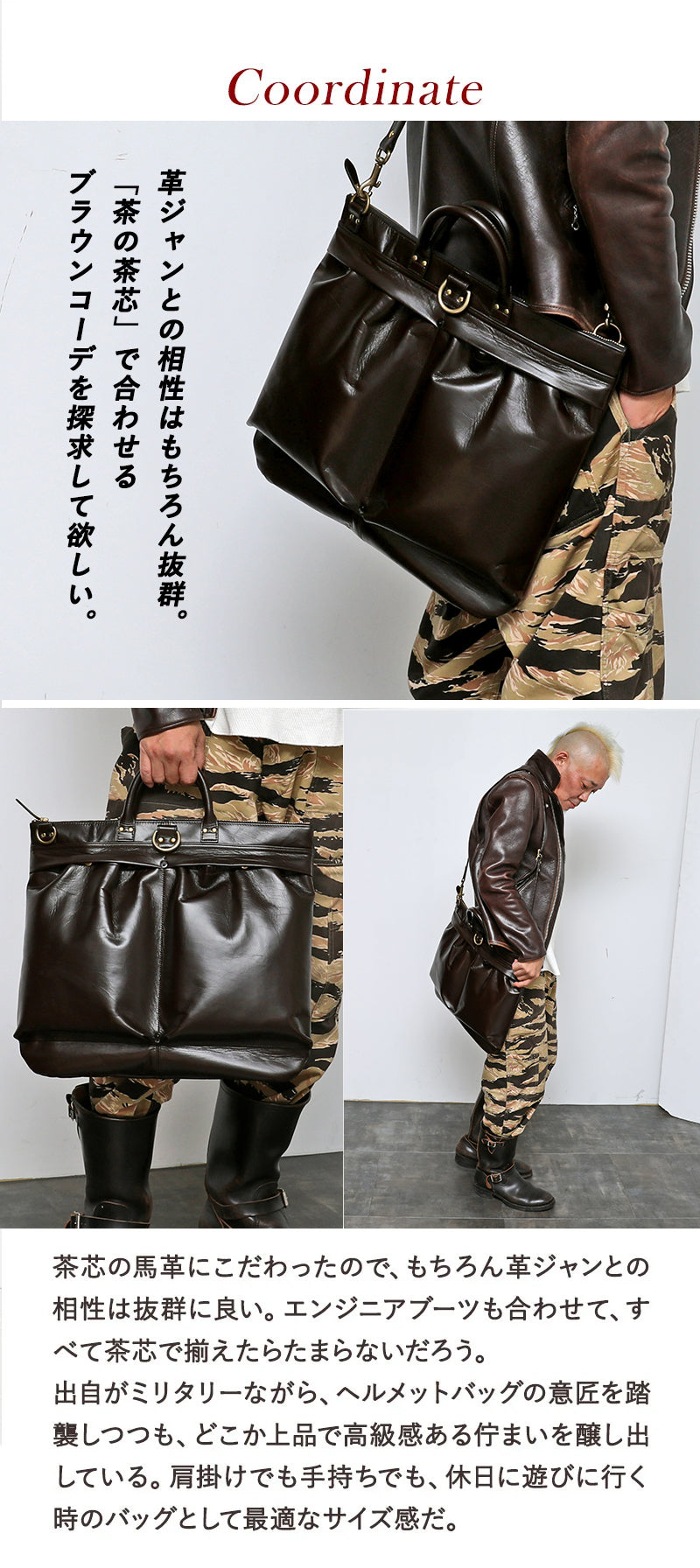 池田工芸×Lightning 「茶の茶芯」ホースハイド TT-Core Leather Lover Helmet Bag【公式オンライン限定】【1月28日頃出荷】