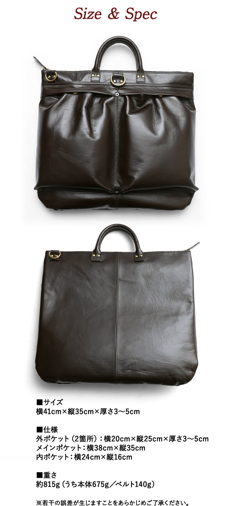池田工芸×Lightning 「茶の茶芯」ホースハイド TT-Core Leather Lover Helmet Bag【公式オンライン限定】【1月28日頃出荷】