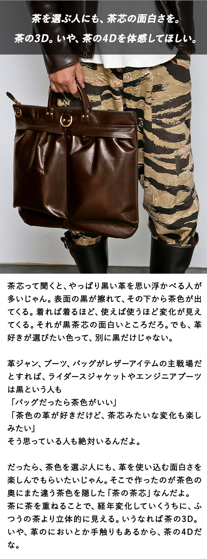 池田工芸×Lightning 「茶の茶芯」ホースハイド TT-Core Leather Lover Helmet Bag【公式オンライン限定】【2027年3月11日頃出荷】