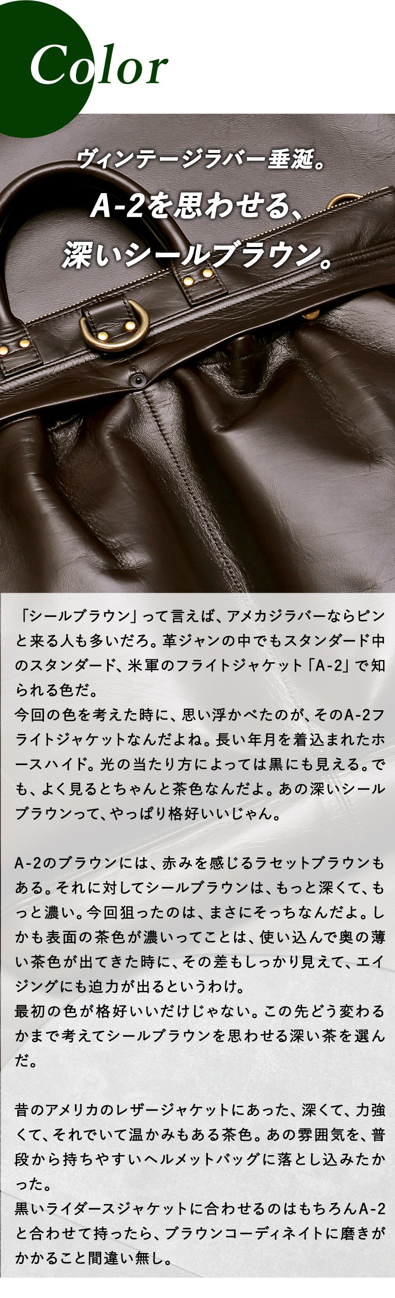 池田工芸×Lightning 「茶の茶芯」ホースハイド TT-Core Leather Lover Helmet Bag【公式オンライン限定】【2027年3月11日頃出荷】