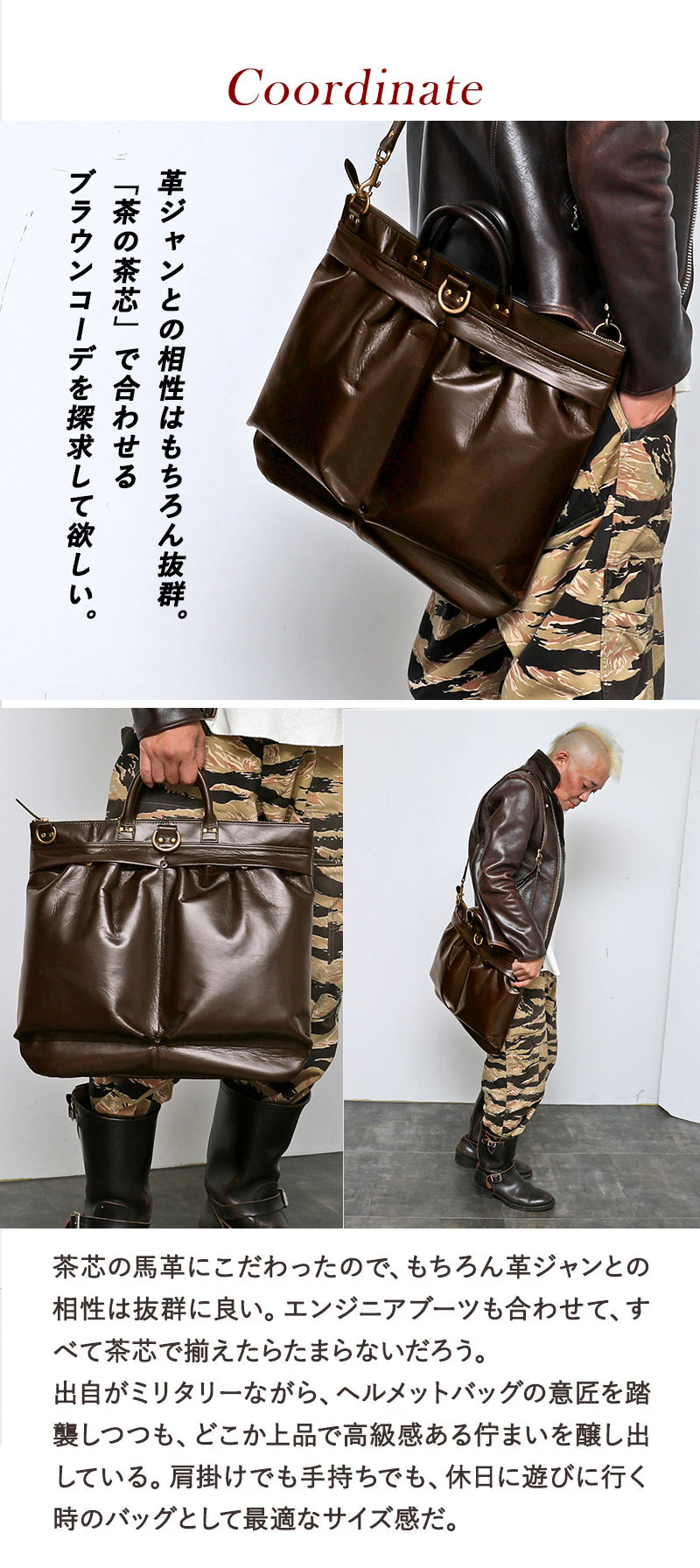池田工芸×Lightning 「茶の茶芯」ホースハイド TT-Core Leather Lover Helmet Bag【公式オンライン限定】【2027年3月11日頃出荷】