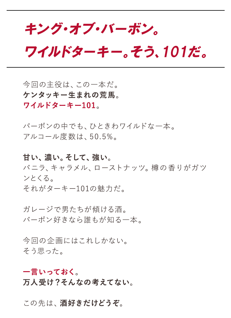 ミシュラン・フレンチreverence × Lightning ワイルドいちご大福(6個入り)【6月26日頃出荷】
