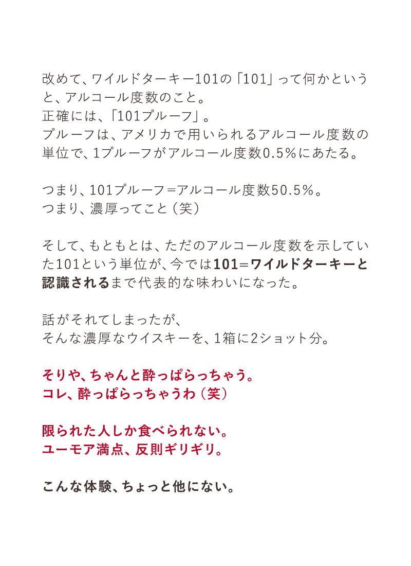 ミシュラン・フレンチreverence × Lightning ワイルドいちご大福(6個入り)【6月26日頃出荷】
