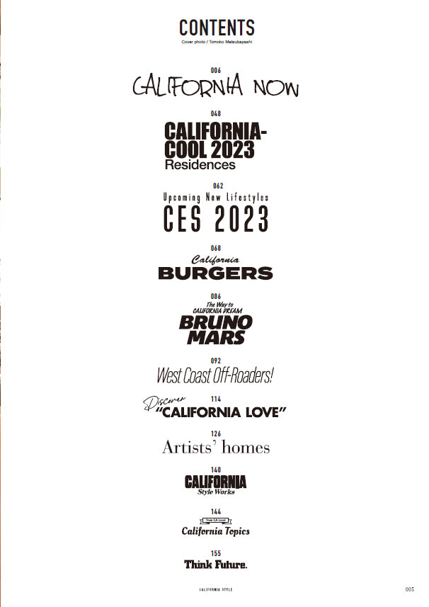 カリフォルニアスタイル Vol.20「California Now」(2023/01/31発売)